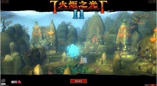 火炬之光2手机版