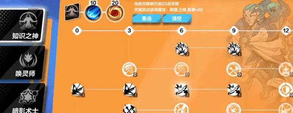 火炬之光无限手机版