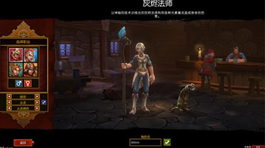 火炬之光2手机版