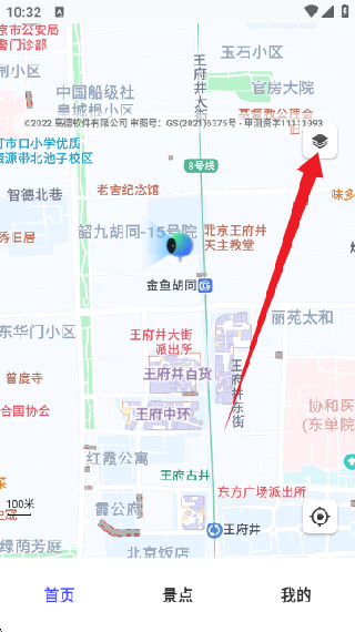 地球仪3D全景图