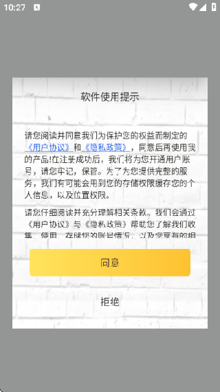 地球仪3D全景图