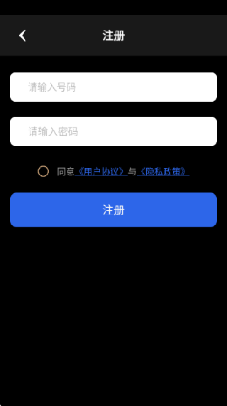 地球仪3D全景图