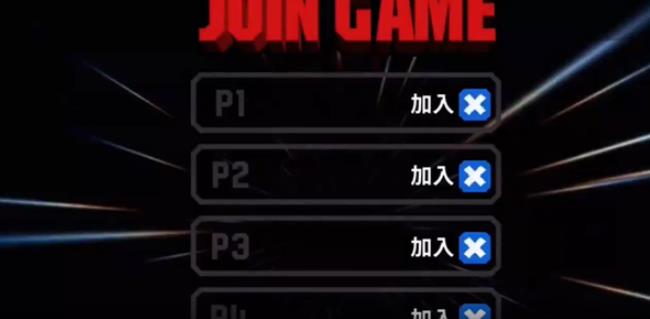 武装原型最新版