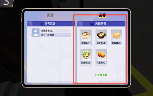 巴士之星手机版