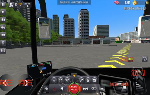 巴士之星手机版