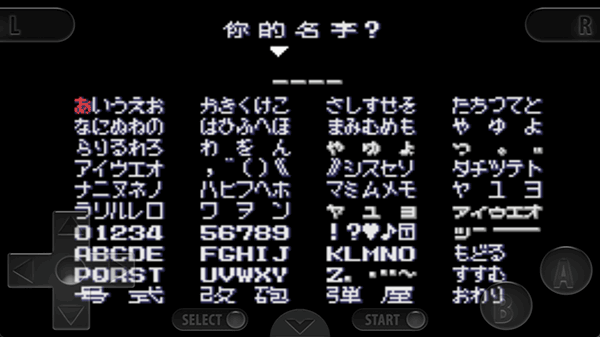 重装机兵2中文版截图3