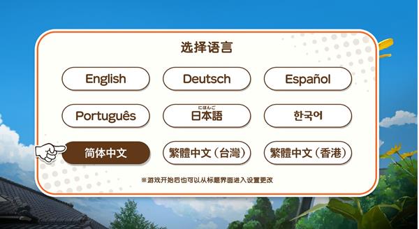 蜡笔小新我与博士的暑假