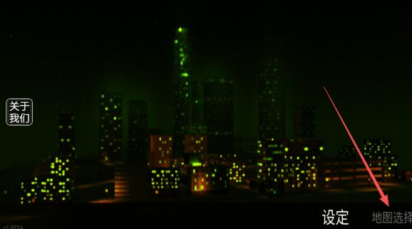 自由城计划模组版