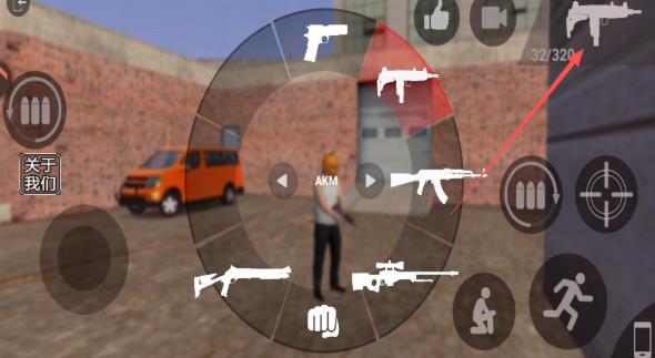 自由城计划模组版