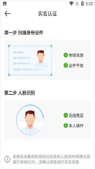 达达秒送骑士版