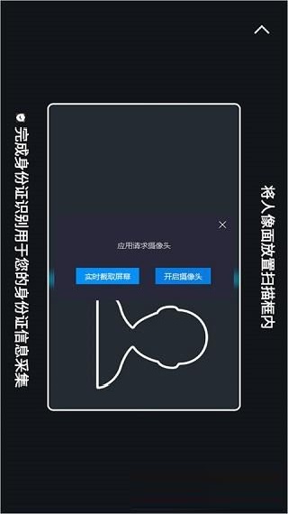 达达秒送骑士版