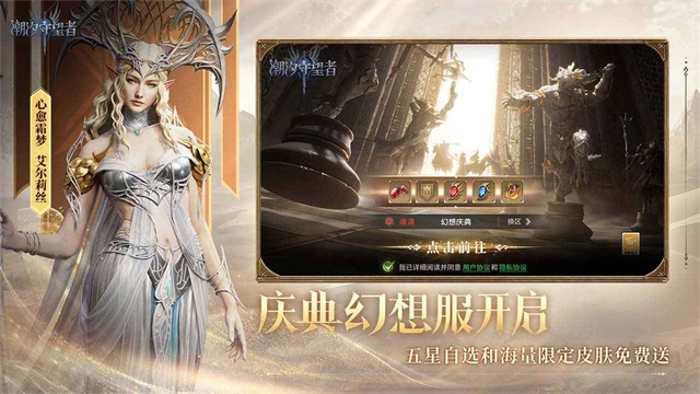 潮汐守望者0.1折版本截图1