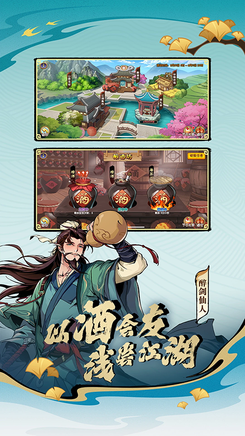 造梦西游OL九游版截图1