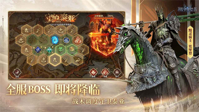 潮汐守望者0.1折版本截图3