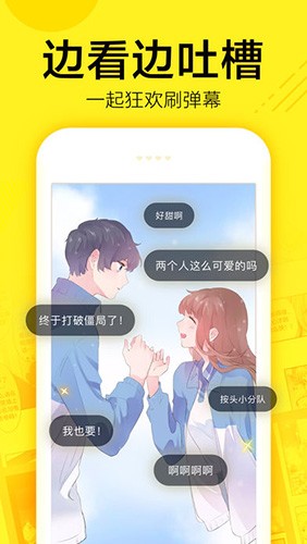 Vagaa手机版截图0