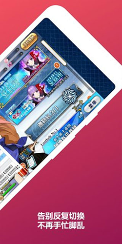 Mooncell日服截图4