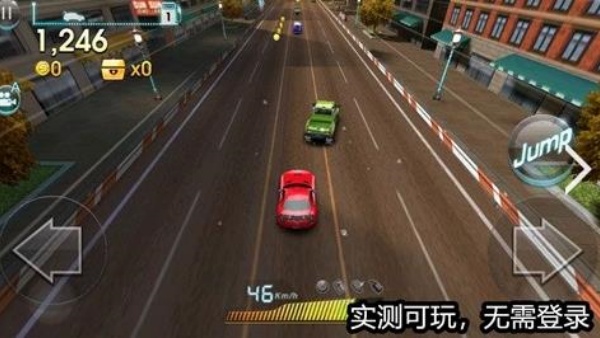 天天飞车单机版