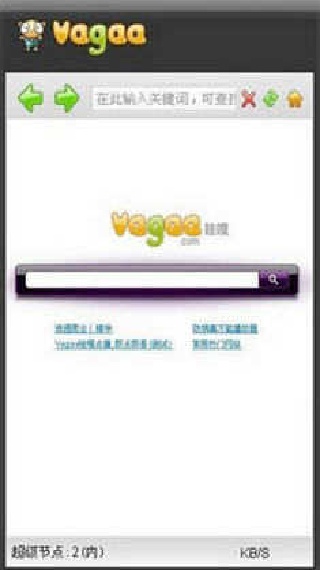 Vagaa手机版