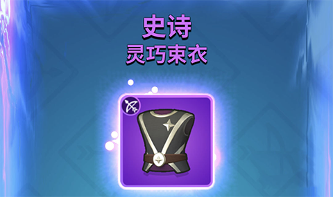 弓箭传说国际服