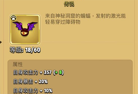 弓箭传说国际服