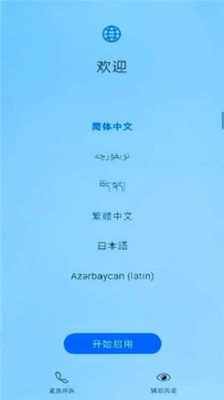 HiSuite华为手机助手