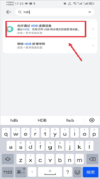 HiSuite华为手机助手