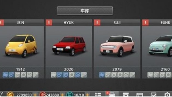 无限驾驶2中文版