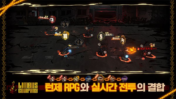 边狱巴士公司最新版截图1