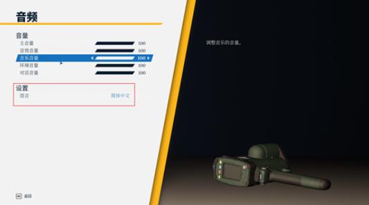 警察模拟器巡警中文版