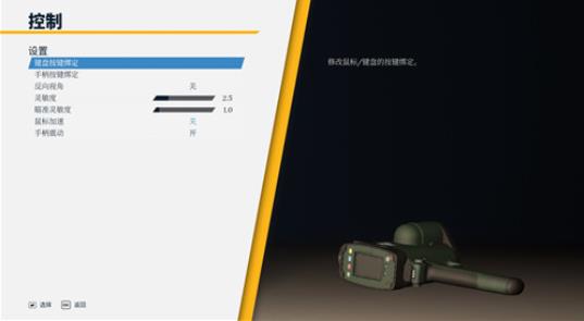 警察模拟器巡警中文版