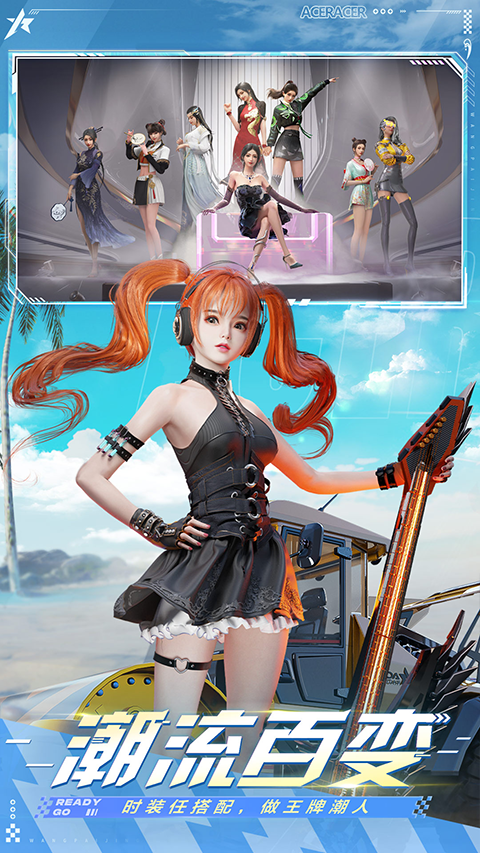 王牌竞速vivo版截图2