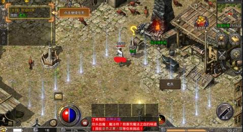 原始传奇单机版