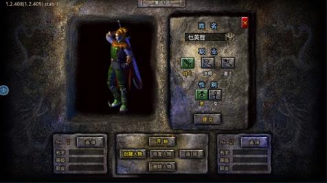 原始传奇单机版