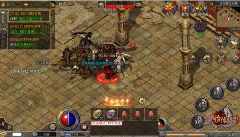 原始传奇单机版