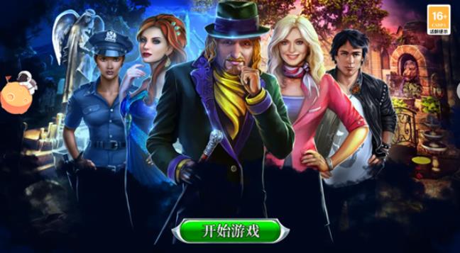 密室逃脱22海上惊魂