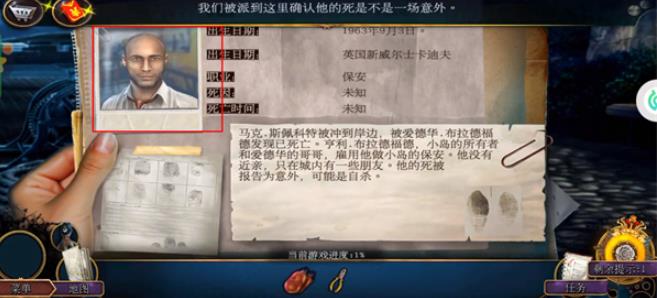 密室逃脱22海上惊魂