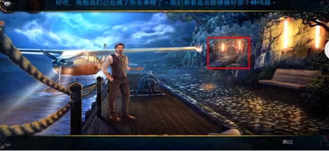 密室逃脱22海上惊魂