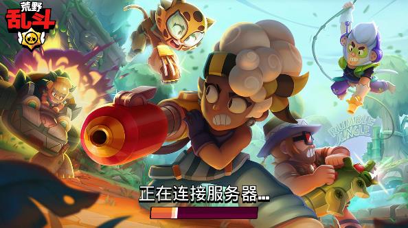 Brawl stars国际服