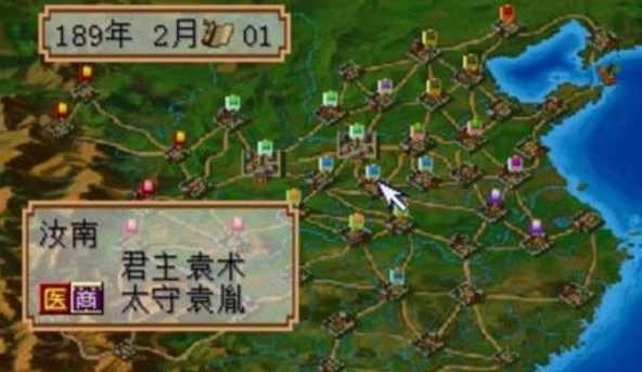 三国志2霸王的大陆截图2