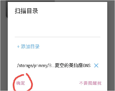 ONS模拟器安卓版