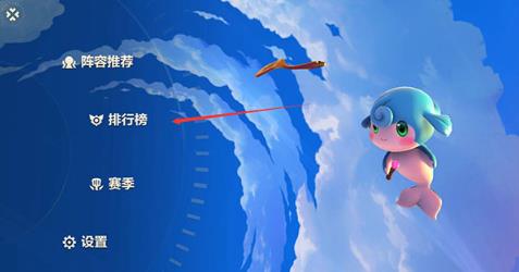 金铲铲之战体验服