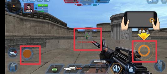 火线精英手机版