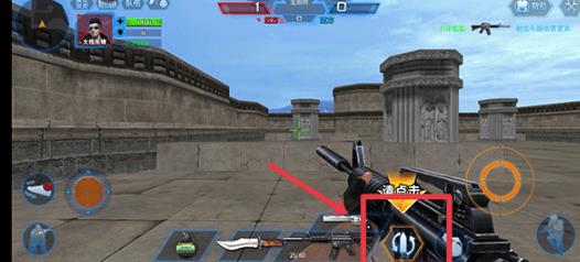 火线精英手机版