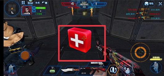 火线精英手机版