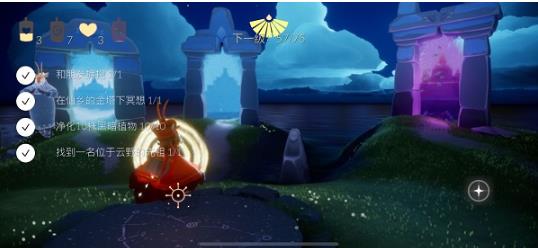 Sky光遇北觅全物品版