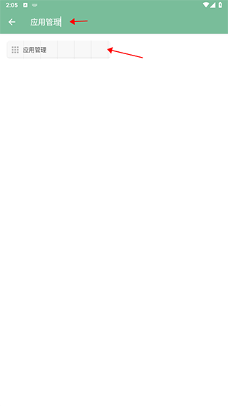 一个木函旧版本