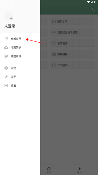 一个木函旧版本