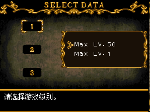 恶魔城被夺走的刻印