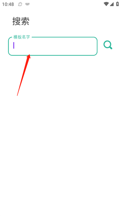 写锤子检讨书Ai个人助手