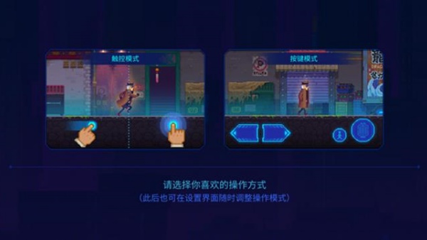 迷雾侦探手机版